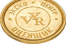 Экспертно-консультационный центр Оценщик, с рейтингом 4 - находится по адресу Республика Татарстан, Набережные Челны, проспект Мира, 22а 