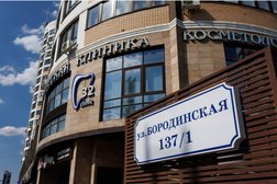 Стоматология «32 Clinic», с рейтингом 4.9 - находится по адресу Краснодар, Бородинская улица, 137/1 