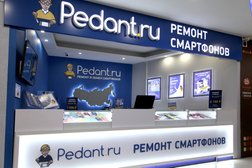 Центр по ремонту смартфонов, планшетов, ноутбуков Сервис Pedant.ru, с рейтингом 4.7 - находится по адресу Волгоград, площадь Дзержинского, 1Б 