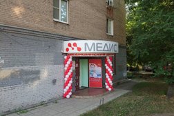 Медицинская лаборатория Медис, с рейтингом 4.1 - находится по адресу Самара, улица Гагарина, 151 