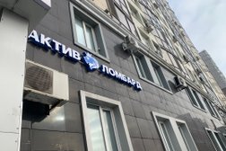 Актив Ломбард, с рейтингом 5 - находится по адресу Нур-Султан, Кенесары, 65 