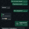 фото от пользователя Гульниса в отзыве о клининговой компании КовроЛюкс