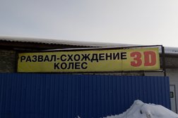 Автоцентр Авторемонтная зона, с рейтингом 3.6 - находится по адресу Курган, проспект Машиностроителей, 35а ст4 
