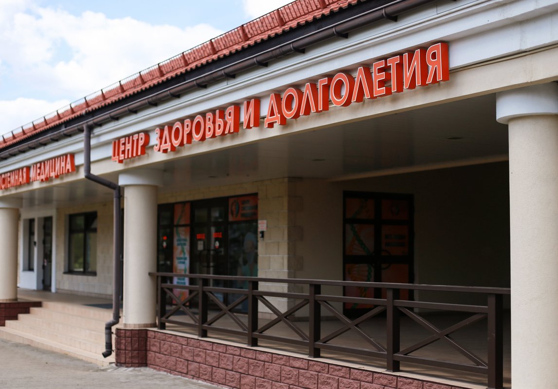 Новинки 115 стр 3. Павловское подворье новорижское шоссе. Новинки 115 стр 1. Новинки, д. Чайхона васильчуки казань.