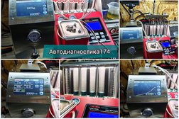 Компания по диагностике и проверке автомобиля перед покупкой Автодиагностика174, с рейтингом 4.9 - находится по адресу Челябинск, проспект Ленина, 27А/3 