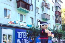 Гипермаркет автозапчастей и аксессуаров Автомоё, с рейтингом 4 - находится по адресу Пермь, улица Маршала Рыбалко, 113 