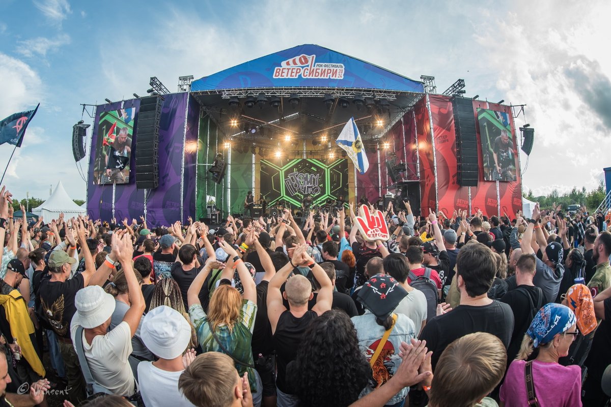 Люди перед сценой фестиваля "Ветер Сибири"
