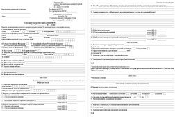 Центр медицинского осмотра Юлмед, с рейтингом 3.5 - находится по адресу Санкт-Петербург, проспект Большевиков, 11 к2 лит А 