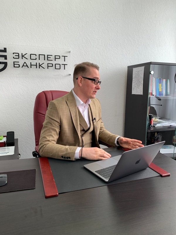 Банкротство физ лиц. Федеральный центр банкротства. Национальный центр банкротств москва отзывы клиентов физических лиц. Банкротство логотип. Арбитражный управляющий эмблема.