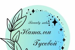 Салон красоты Натальи Гусевой, с рейтингом 3.4 - находится по адресу Московская область, Ступино, улица Тимирязева, 11 