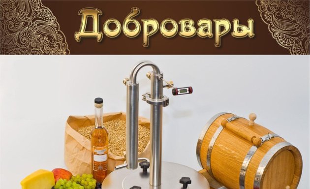 Магнит доставка продуктов на дом волгоград красноармейский район