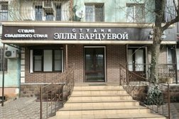 Школа красоты Эллы Барцуевой, с рейтингом 4.3 - находится по адресу Республика Дагестан, Махачкала, проспект Имама Шамиля, 87 