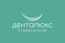 Стоматология Денталюкс, с рейтингом 4 - находится по адресу Москва, Зеленоград, к360А 