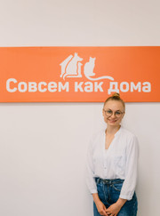 Ветеринарный фельдшер Анастасия Махортова