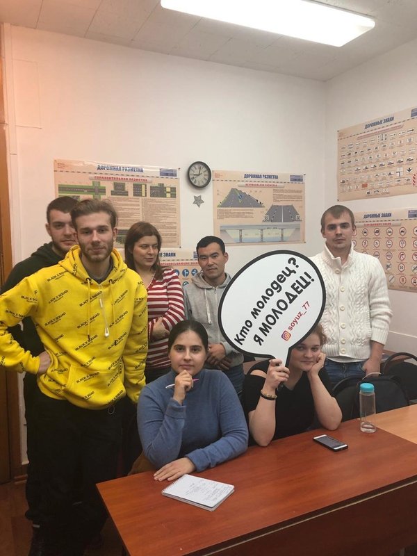 фотография Автошколы Союз на метро Охотный ряд