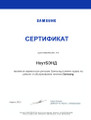 сертификат/документ Сервисного центра НоутБЭНД на 1-ой улице Машиностроения