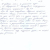 фото от пользователя Алексеева Екатерина (из книги отзывов) в отзыве о учебном центре 1С №3 в 3-м Самотечном переулке