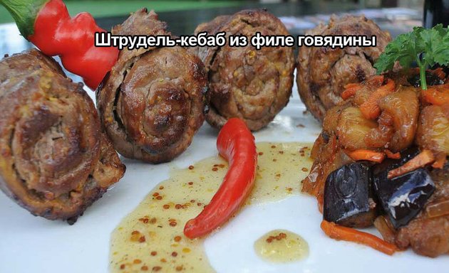 Раковая шейка - доставка шашлыка в Ростове-на-Дону - Лучшие Доставки