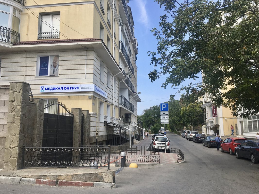 фотография Медицинского центра Medical On Group на Одесской улице в Севастополе