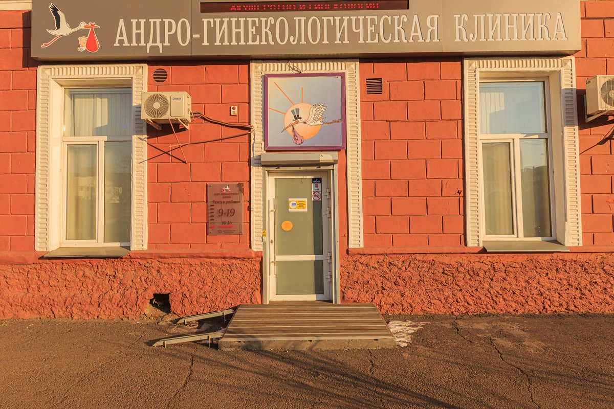 Индекс красноярский рабочий