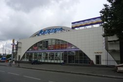 Торговый Центр На Партизанской Магазины