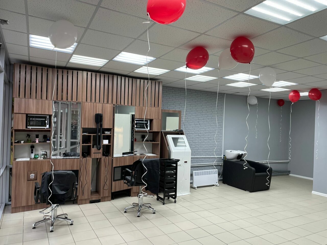 Парикмахерская сенсей. Чио чио парикмахерская ростов на дону. Штурмин алексей борисович. Тату салон сенсей. Парикмахерская сенсей.