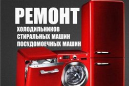 Мастерская по ремонту крупной бытовой техники Ремтех-С, с рейтингом 4.9 - находится по адресу Москва, 6-й проезд Подбельского, 16с1 