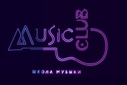 Школа музыки Music-Club, с рейтингом 4.5 - находится по адресу Москва, улица Покрышкина, 8 к3 