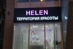 Салон красоты Helen, с рейтингом 3.6 - находится по адресу Московская область, Одинцово, Можайское шоссе, 45Б 