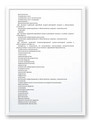 сертификат/документ Клиники СОВА на Никитинской улице