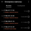 фото от пользователя V. S. в отзыве о бухгалтерской компании Главбух ассистент