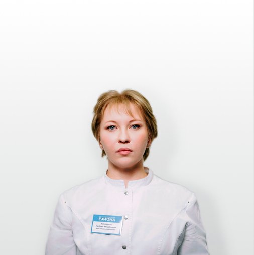 Любовь Михайловна Ястремская