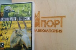 Апорт