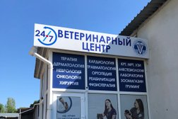 Ветеринарный центр доктора Базылевского А.А., с рейтингом 4.6 - находится по адресу Севастополь, улица Шабалина, 7А 