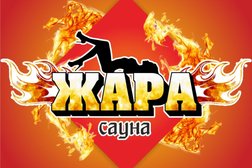 Сауна Жара, с рейтингом 4.2 - находится по адресу Калининград, Транспортная улица, 1 