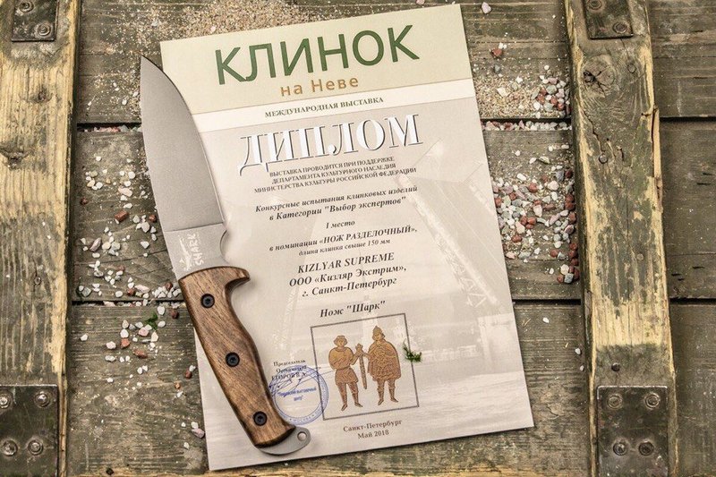 Магазин Кизлярских Ножей