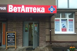 Ветаптека Интернет Магазин Спб Ветаптека Интернет Магазин Спб