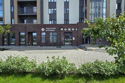 Центр подологии и ортопедии Подо+, с рейтингом 4.9 - находится по адресу Екатеринбург, улица Академика Ландау, 14/3 
