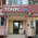 фотография Медицинский центр Тонус