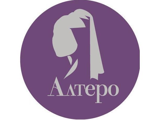 алтеро арбат