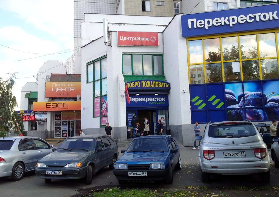 Волна братиславская ул 14 фото