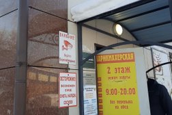Строительная компания Ск Мво Строй, с рейтингом 4.8 - находится по адресу Новосибирск, Гусинобродское шоссе, 19/2 