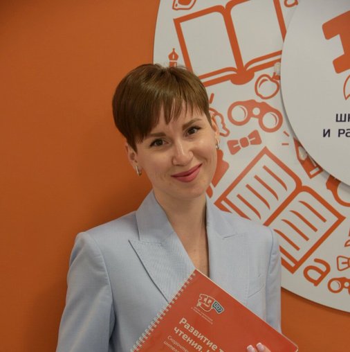 Алина Сергеевна Орлова