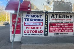 Rbt Service, с рейтингом 4.9 - находится по адресу Самара, улица Победы, 113а 