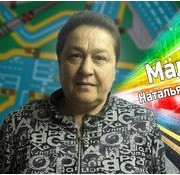 Автоинструктор Наталья Александровна Малахова