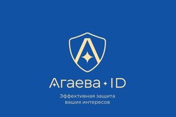 Юридическая компания Агаева ID, с рейтингом 3.8 - находится по адресу Москва, Садовая-Черногрязская улица, 8 ст1 