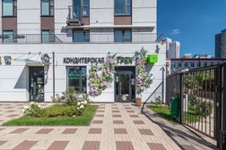 Кондитерская Грех, с рейтингом 4.8 - находится по адресу Москва, Карамышевская набережная, 36 