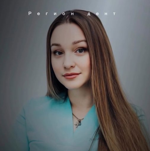 Алина Андреевна Ляшок