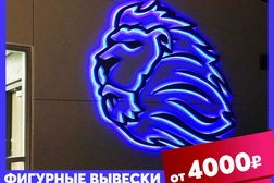 Рекламное агентство Мини Город, с рейтингом 4.8 - находится по адресу Вологда, Советский проспект, 135 