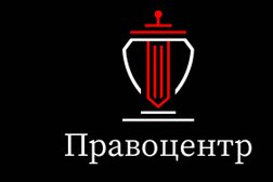 Юридическая компания Правоцентр, с рейтингом 5 - находится по адресу Чувашская Республика, Чебоксары, проспект Ивана Яковлева, 2а 